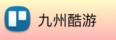 九州酷游 logo
